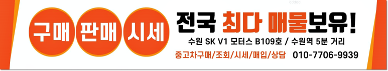 자동차 세금 할인 자동차 세금할인 15