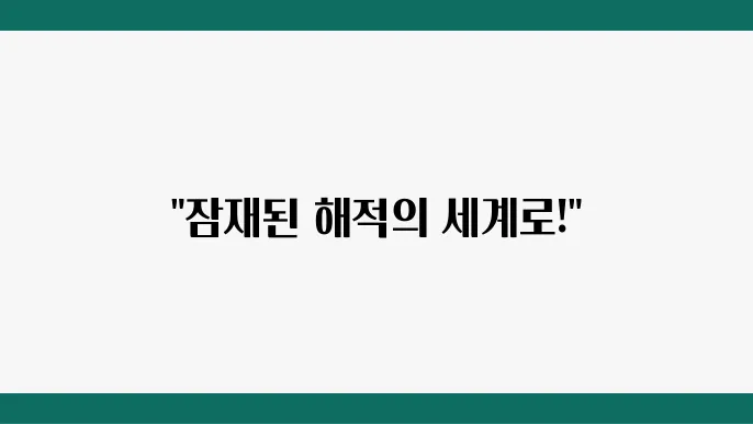 서울시의 주요 명소