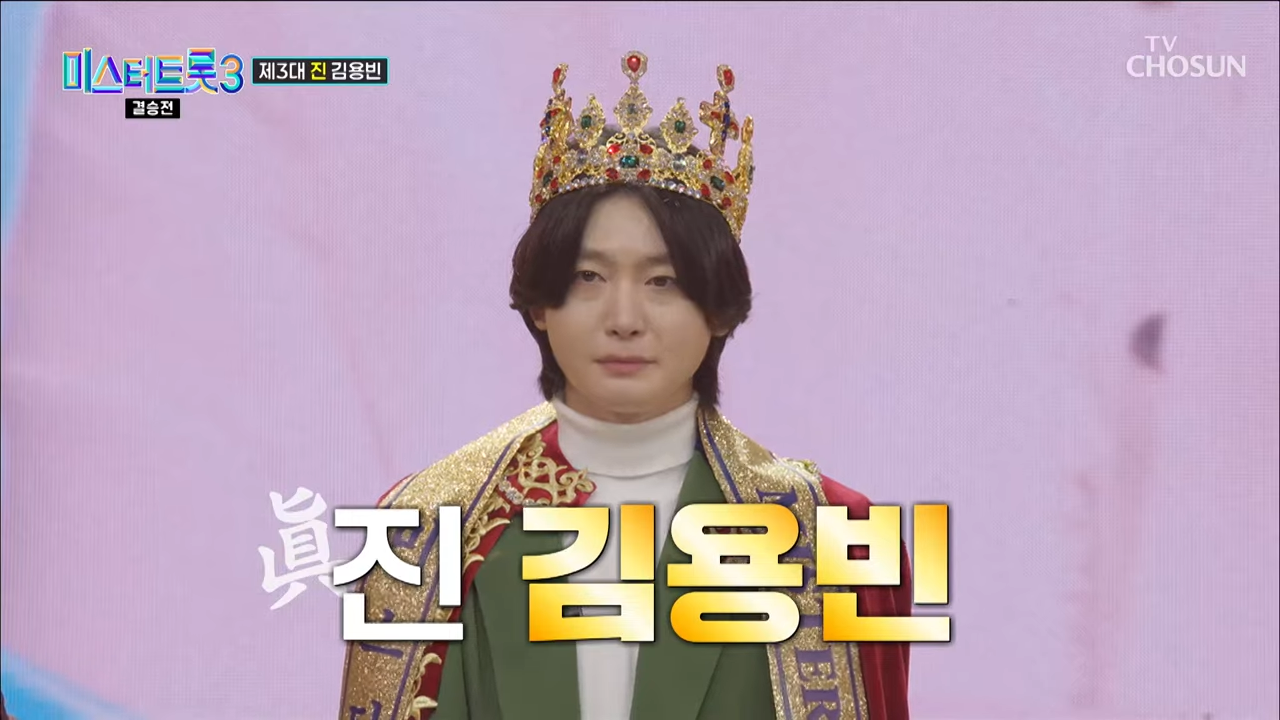 미스터진 이미지