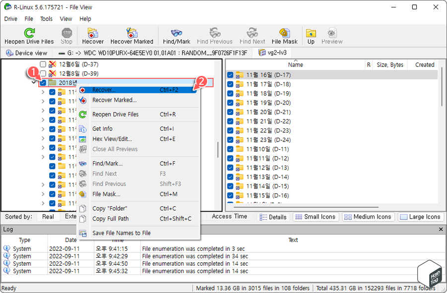 R-Linux > 볼륨 선택 > 드라이브 or 폴더 or 파일 선택 후 Recover 프로세스 수행