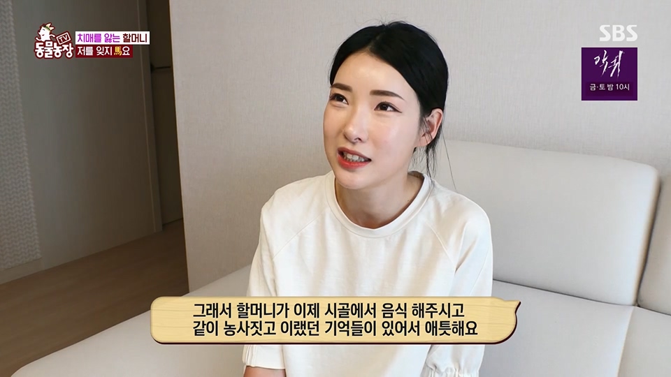 TV 동물농장.E1126.230625p.H264-F1RST.mp4_20230626_204301.212.jpg