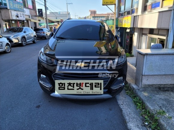  창원밧데리 쉐보레트렉스밧데리 사림동밧데리 힘찬밧데리본점