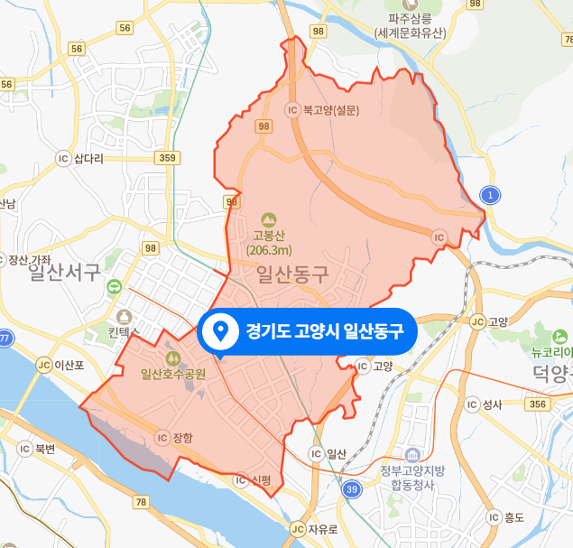  경기도 고양시 일산동구 오피스텔 모녀 사망사건 (2021년 3월 16일)