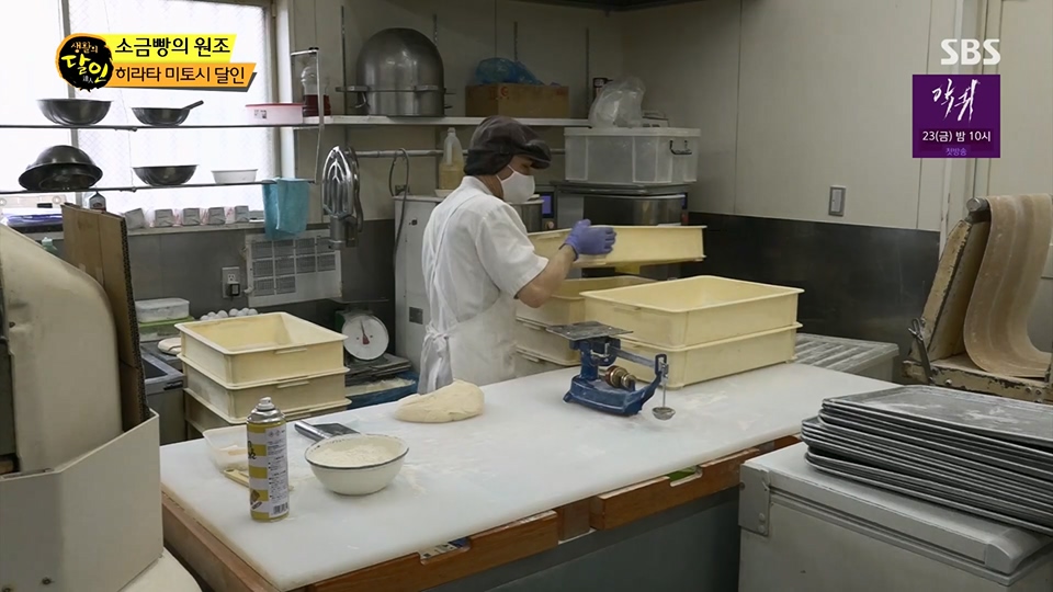 생활의 달인.E892.230612p.H264-F1RST.mp4_20230613_201742.290.jpg