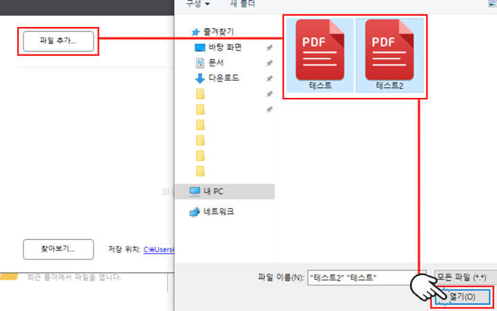 알PDF-PDF첨부