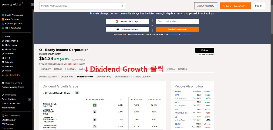 배당주 선택 지표 중 하나! 미국 배당주 배당성장률(Dividend Growth Rate) 확인 방법 - 2. 배당 성장률(Dividend Growth Rate) 확인 방법 - 배당 성장률 확인 방법 배당주 선택 지표 중 하나! 미국 배당주 배당성장률(Dividend Growth Rate) 확인 방법 - 2. 배당 성장률(Dividend Growth Rate) 확인 방법 - 배당 성장률 확인 방법