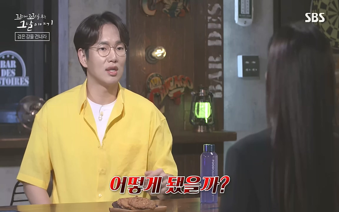 꼬리에 꼬리를 무는 그날 이야기.E48.221007p-NEXT.mp4_20221010_173005.953.jpg