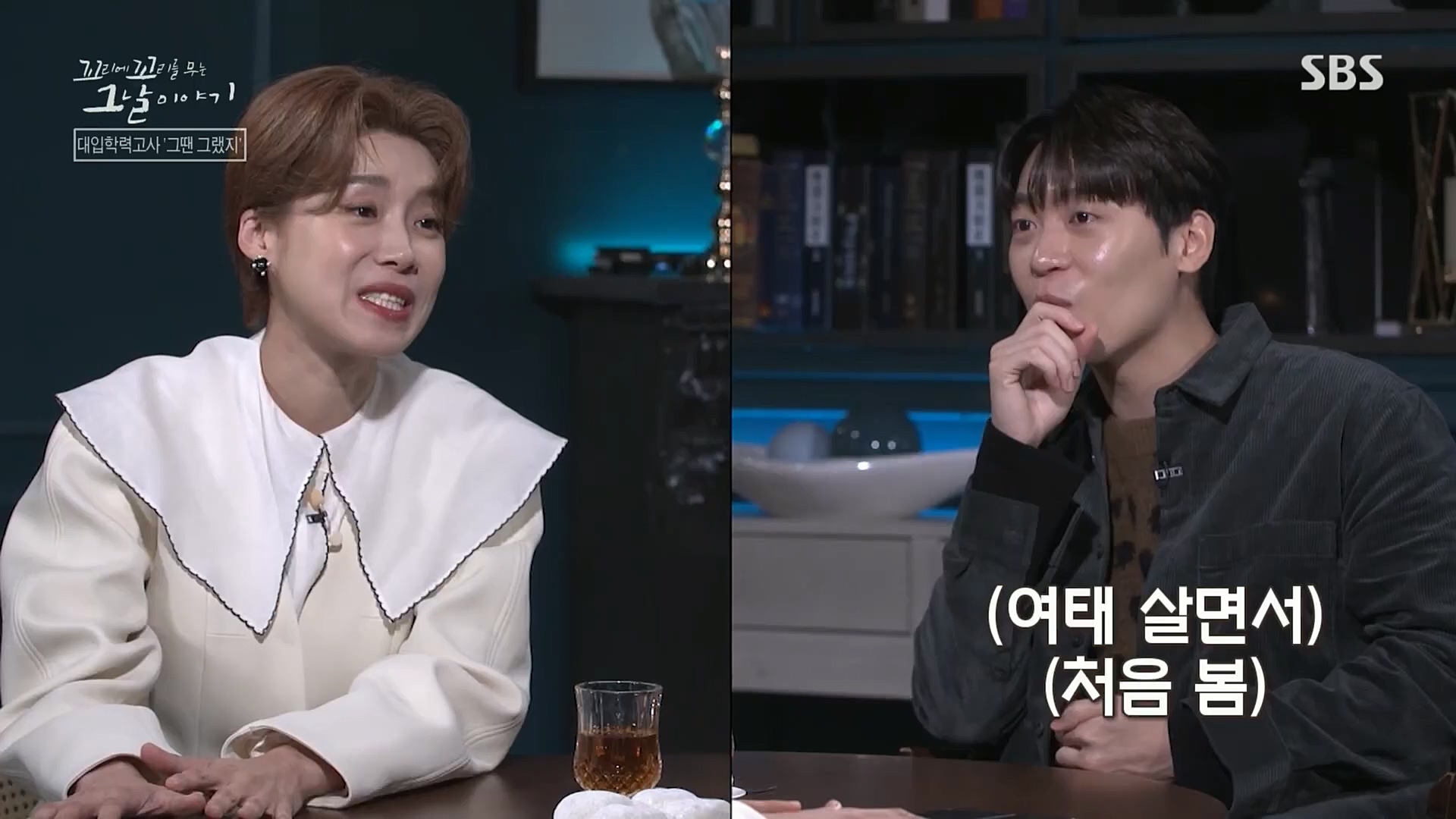 꼬리에꼬리를무는그날이야기.E56.221208p.H264-F1RST.mp4_20221211_134025.465.jpg
