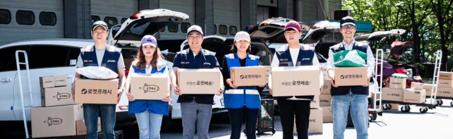  쿠팡 플렉스 급여는 얼마나될까?