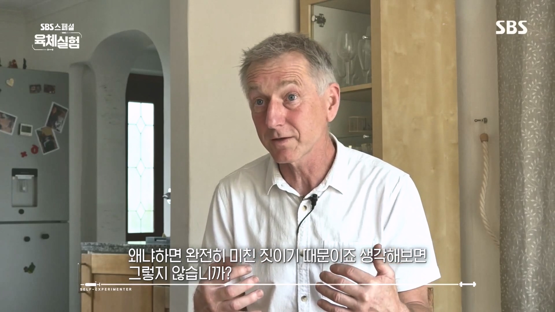 SBS 스페셜.E655.231015p.H264-F1RST.mp4_20231016_201354.542.jpg