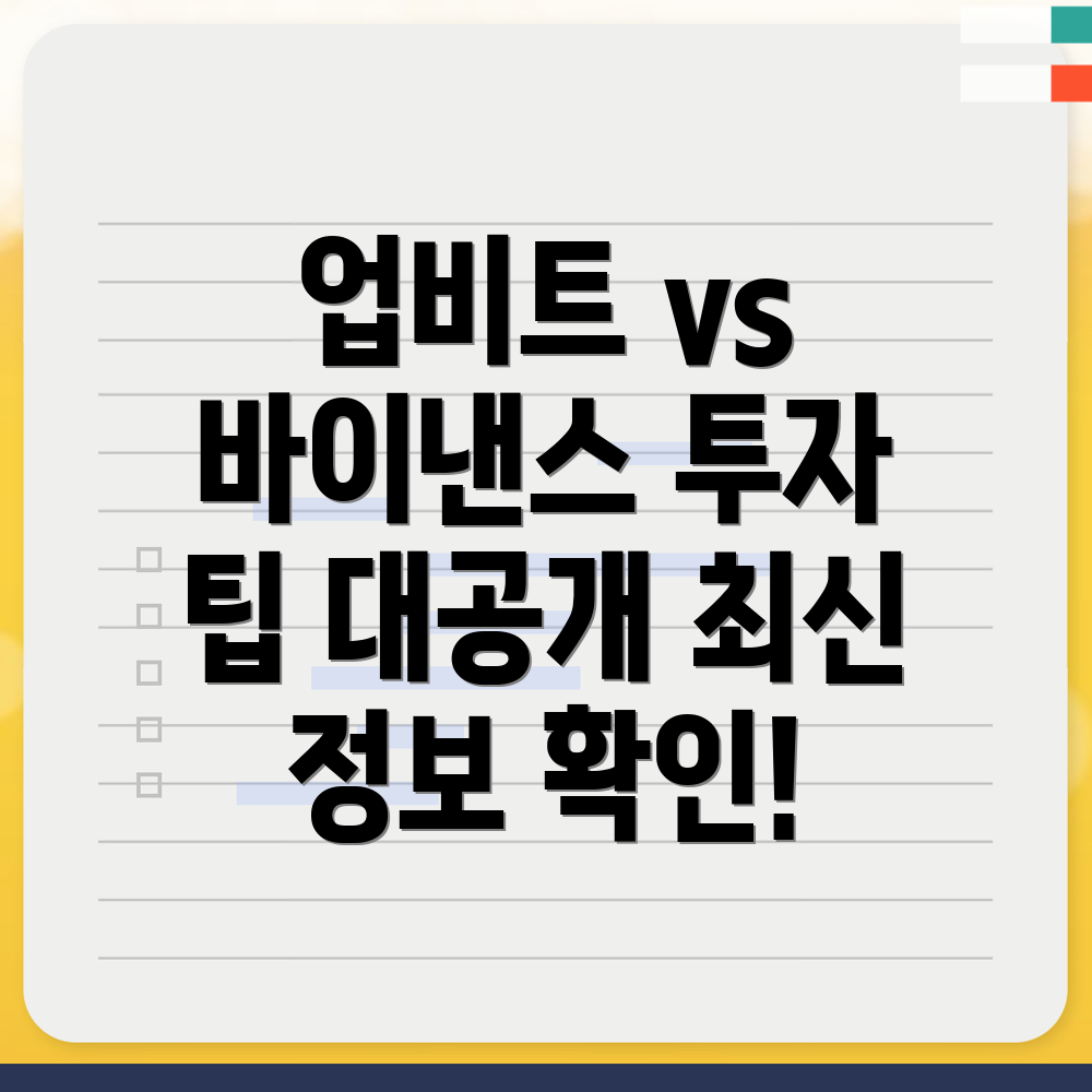 자산 관리