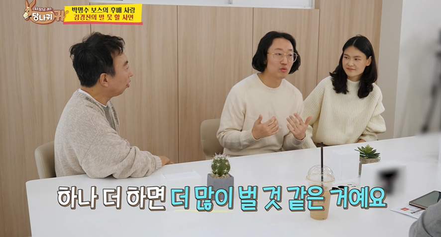 사업 시작 후 아는 지인한테 가게 맡겼다가 폭망한 개그맨 | 인스티즈