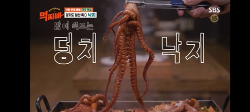 낙지부대 이미지