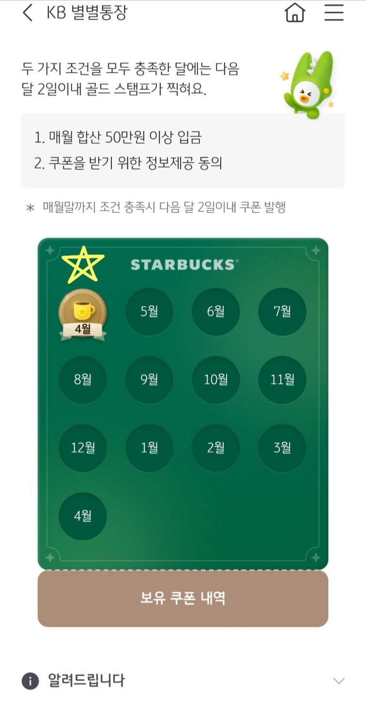 별별문구 이미지