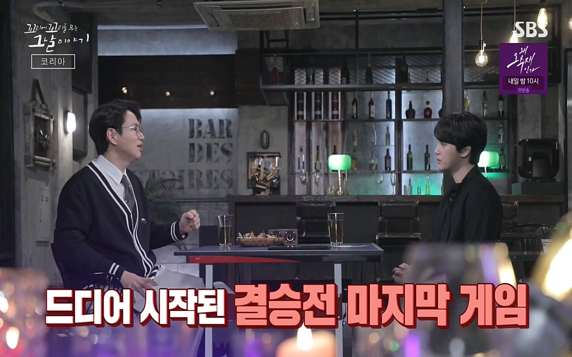 꼬리에 꼬리를 무는 그날 이야기.E30.220603p-NEXT.mp4_20220603_213058.856.jpg