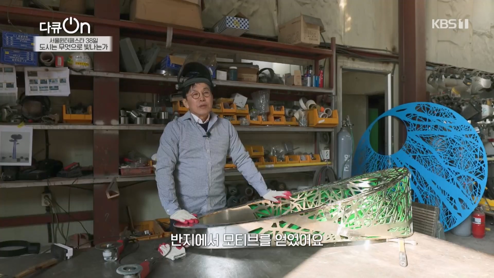 다큐 On.E239.240217p.H264-F1RST.mp4_20240218_172330.428.jpg