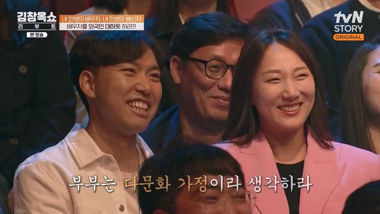김창옥 쇼 리부트.E06.231032p-NEXT.mp4_20231118_183050.833.jpg