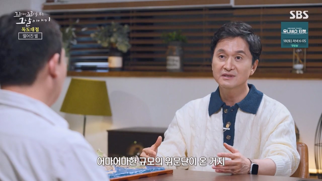 꼬리에 꼬리를 무는 그날 이야기.E102.231117p-NEXT.mp4_20231118_164842.483.jpg