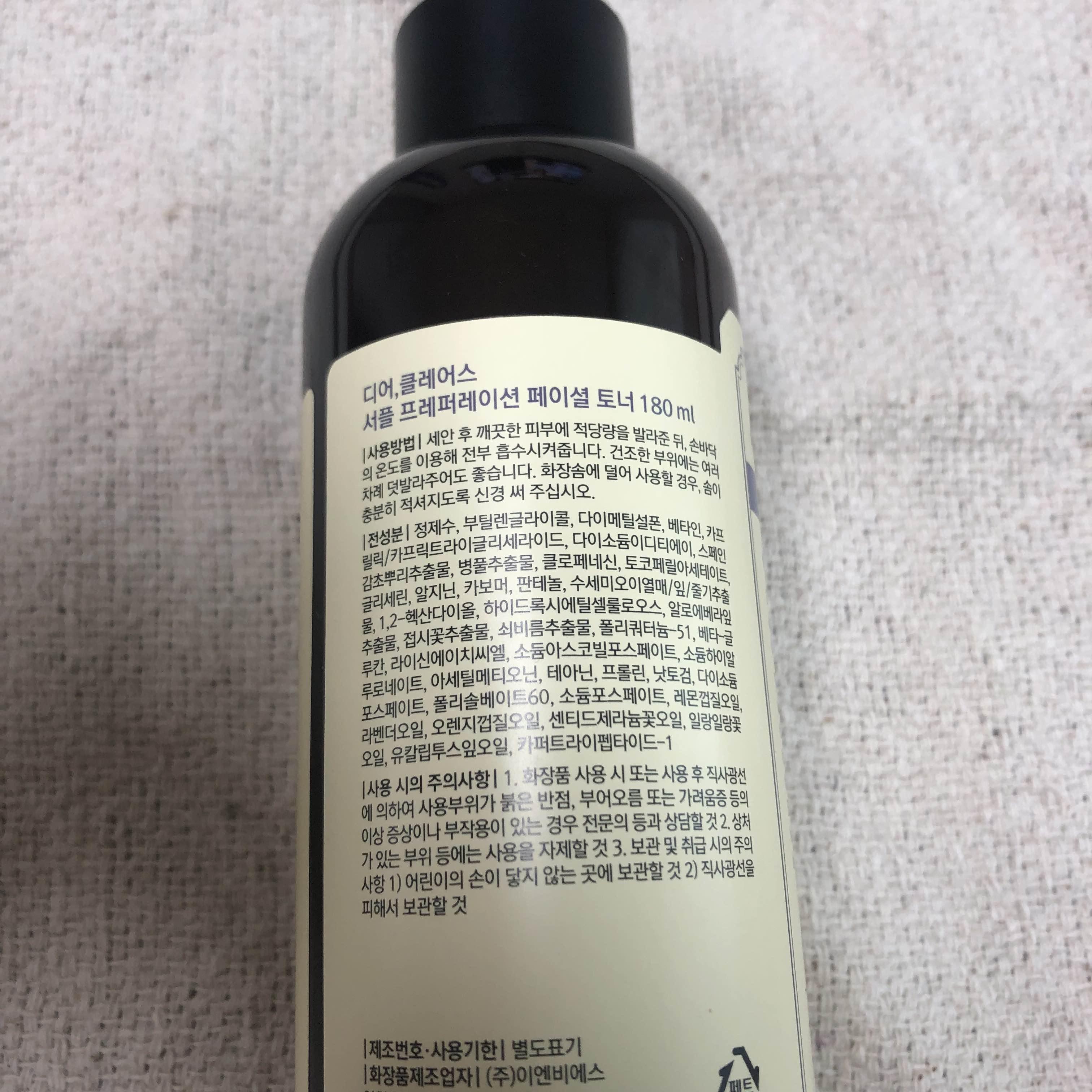 클레어스 서플 프레퍼레이션 페이셜 토너 뒷모습