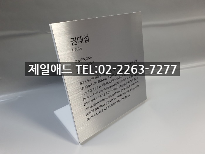 애드갤러리 이미지