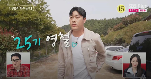 나솔사계 남자 출연자 총정리｜직업·이상형 한눈에 보기 4기정수 23기영호 24기광수 24기영수 25기영수 25기영호 25기영철