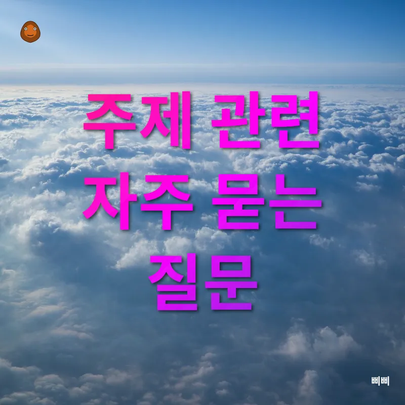 해외에서의 친구 만들기_4
