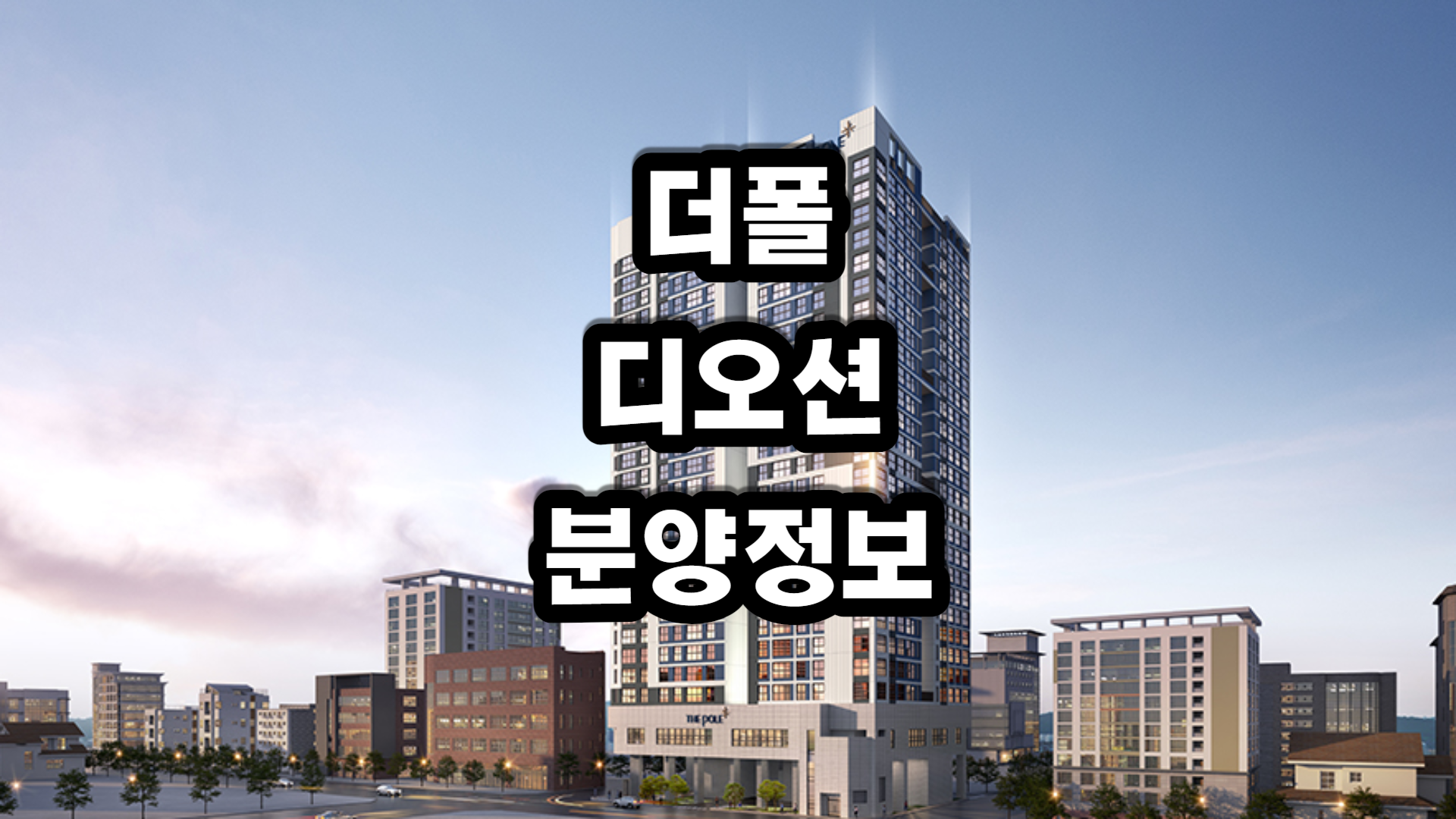 디오션 이미지