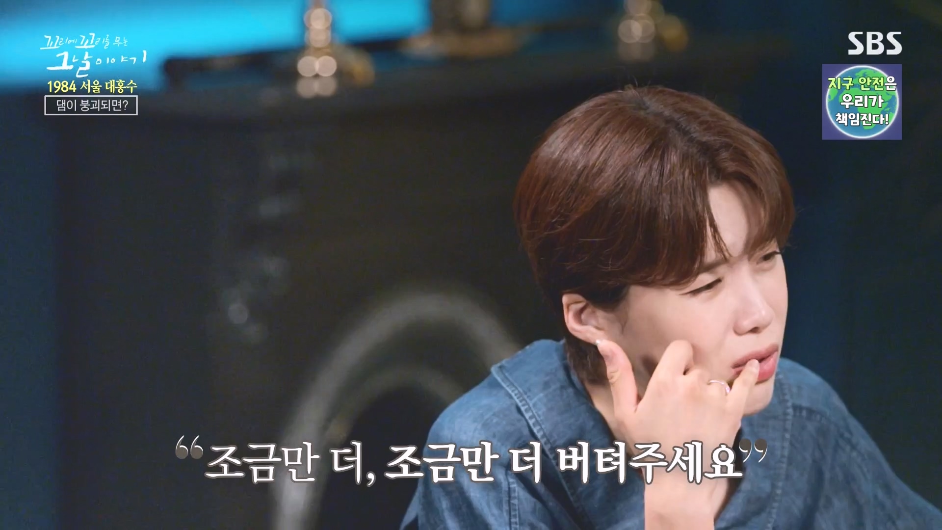 꼬리에 꼬리를 무는 그날 이야기.E97.231012p-NEXT.mp4_20231015_153438.941.jpg