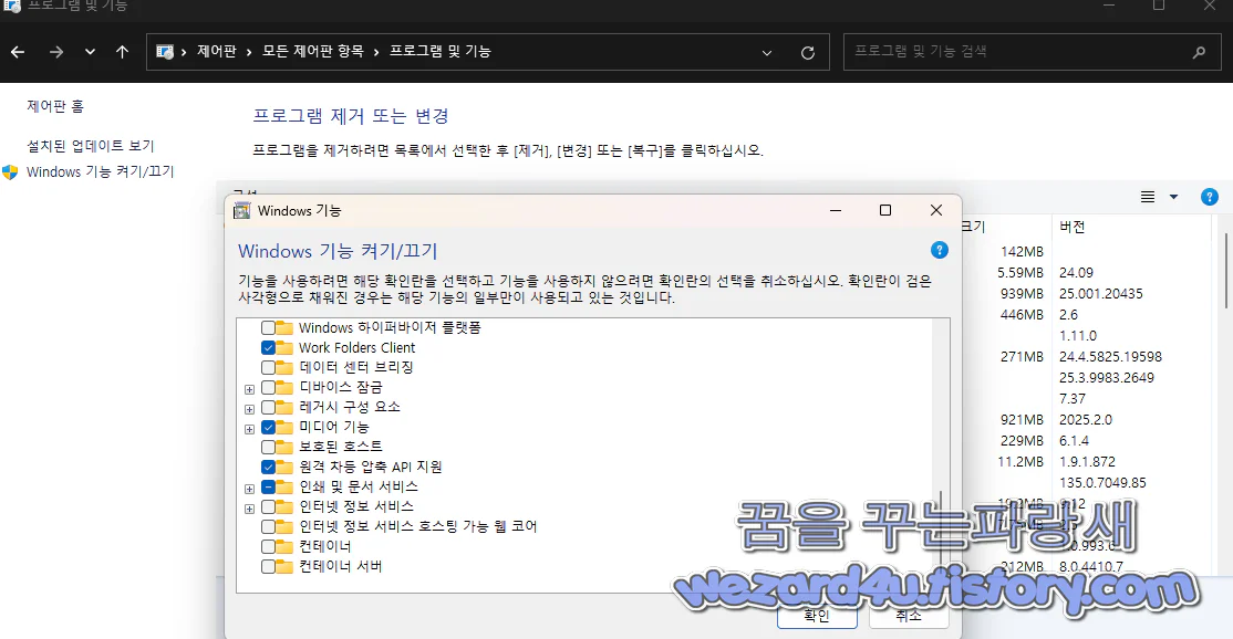 Internet Information Services(인터넷 정보 서비스)