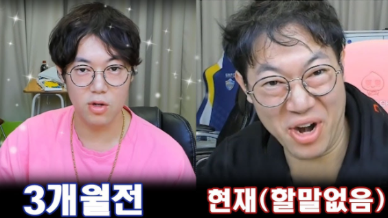  감스트 실종설 루머, 직접 등장 생방송 에서 실종설 해명, 스토커, 심신미약, 집 주소 노출, 집에 있을 수 없는 이유, 뇌진탕, 휴방의지, 최근 우울증 호소까지, 실종 연출설?