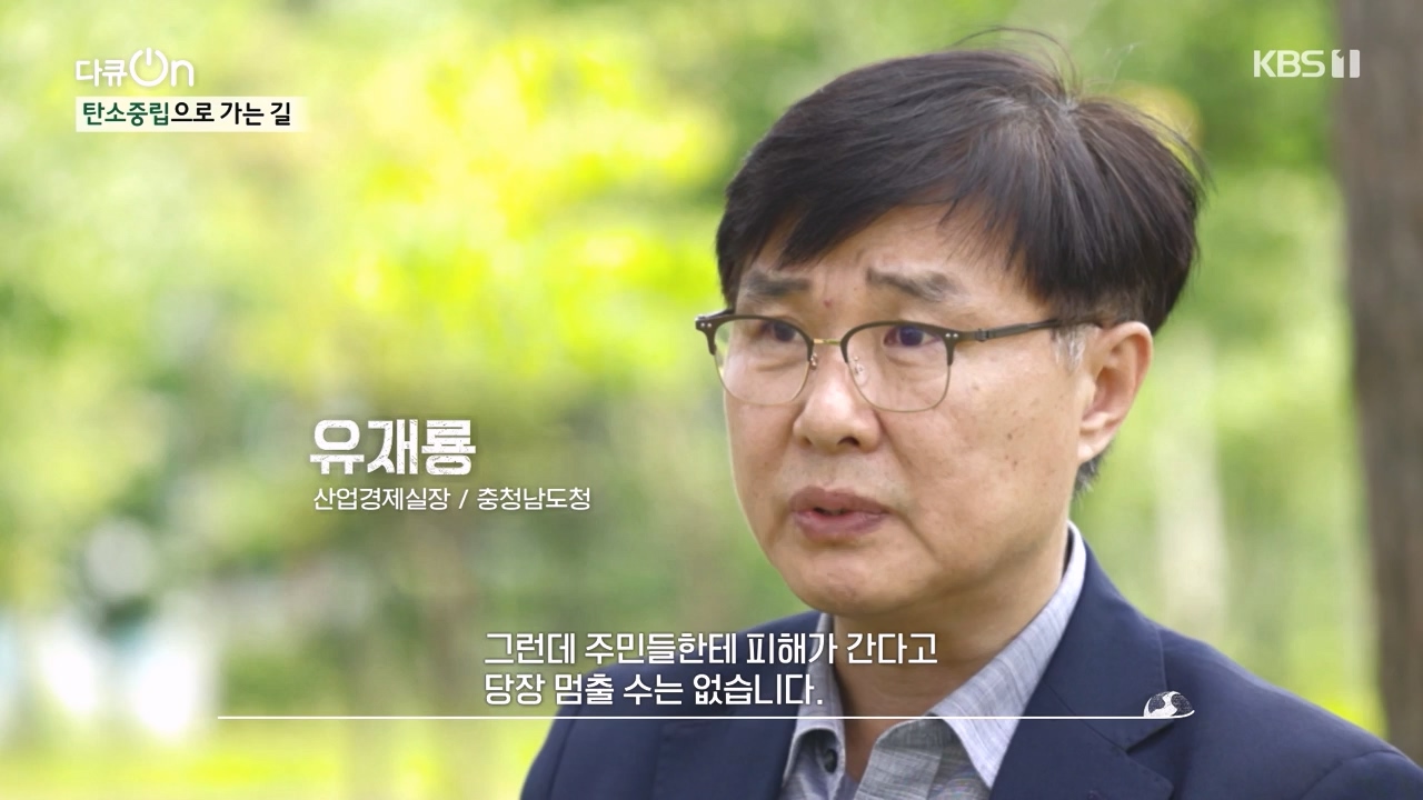 다큐 온.E212.230827p-NEXT.mp4_20230827_183242.212.jpg