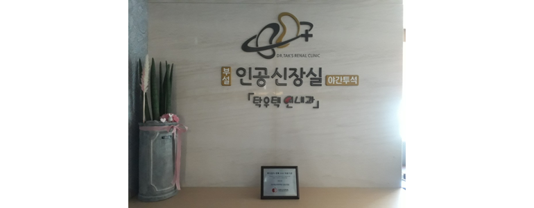 포항시 남구 내과