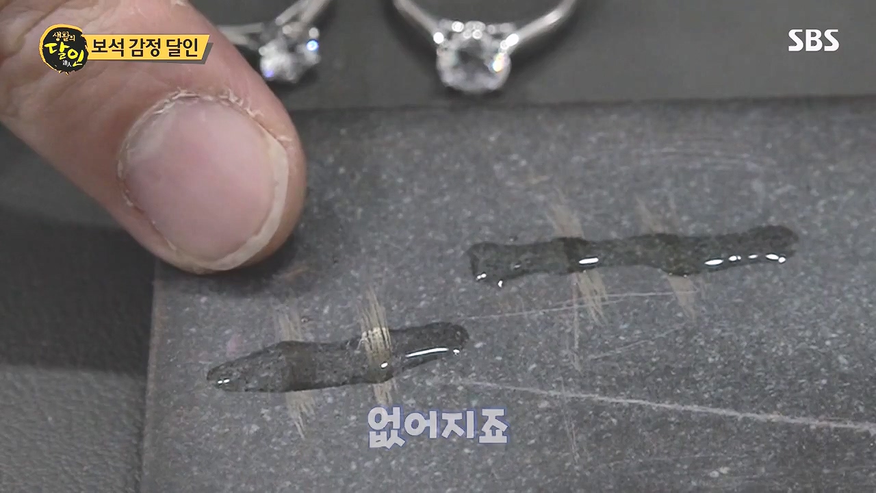 생활의 달인.E918.240109p-NEXT.mp4_20240109_194002.844.jpg