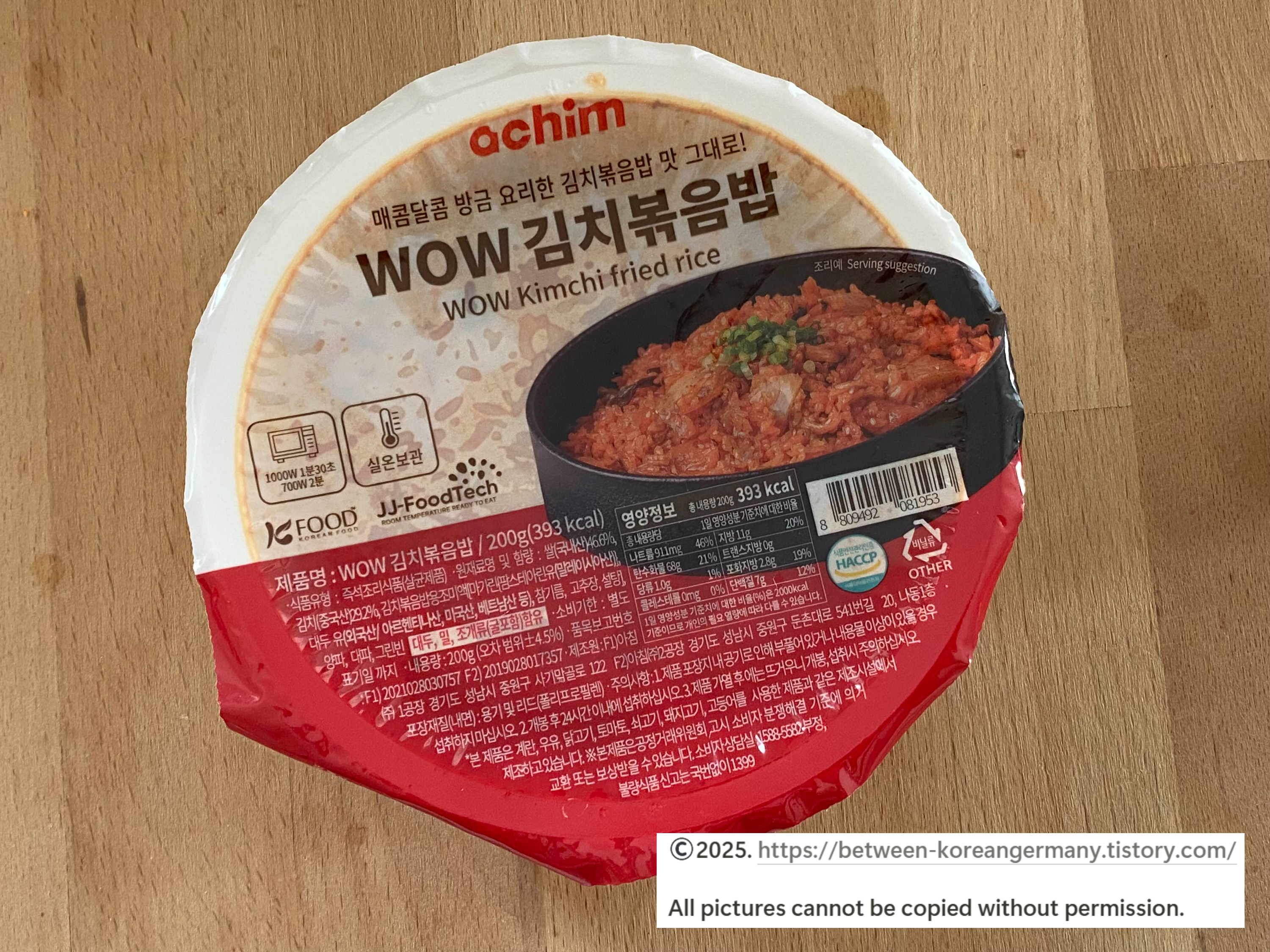 플라스틱-용기에-담긴-빨간색-소스가-버무려진-음식