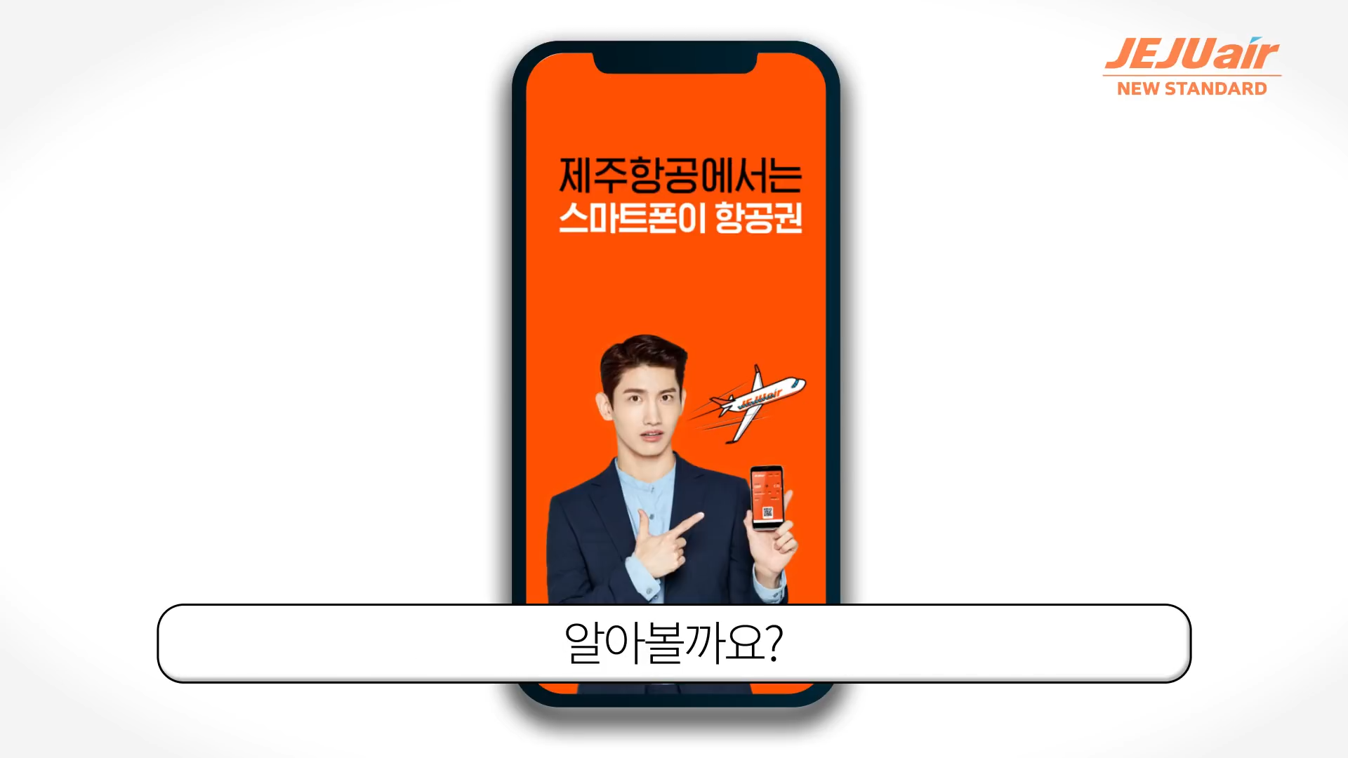 제주항공 인천공항 터미널 체크인 위치 절차 - 제주항공 체크인 카운터 위치 제주항공 인천공항 터미널 체크인 위치 절차 - 제주항공 체크인 카운터 위치