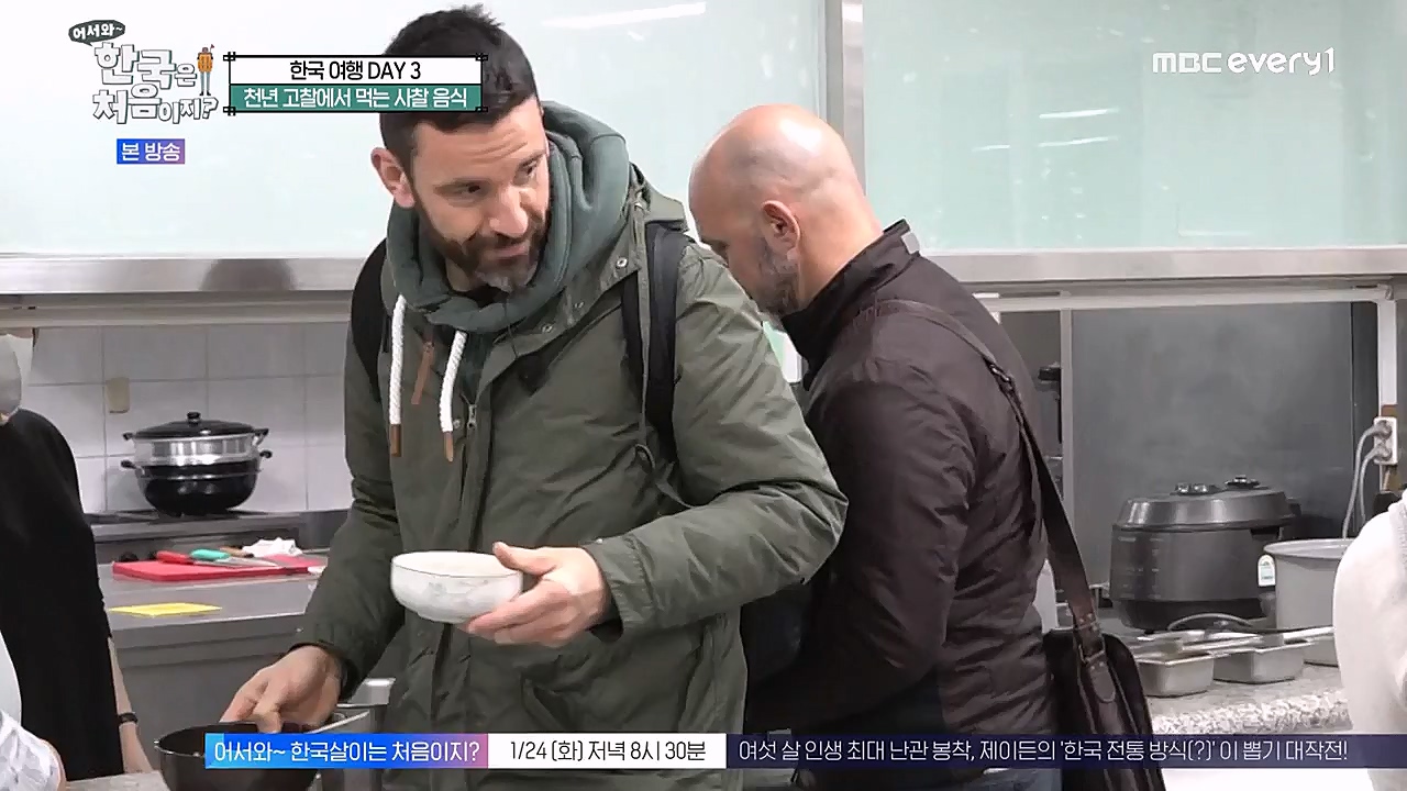 어서와 한국은 처음이지 시즌2.E246.230120p-NEXT.mp4_20230120_193428.034.jpg