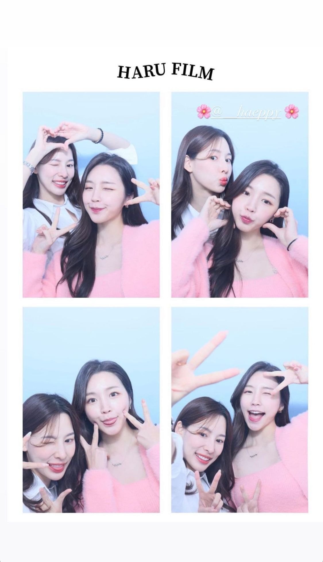  환승연애 나연 인스스 업뎃