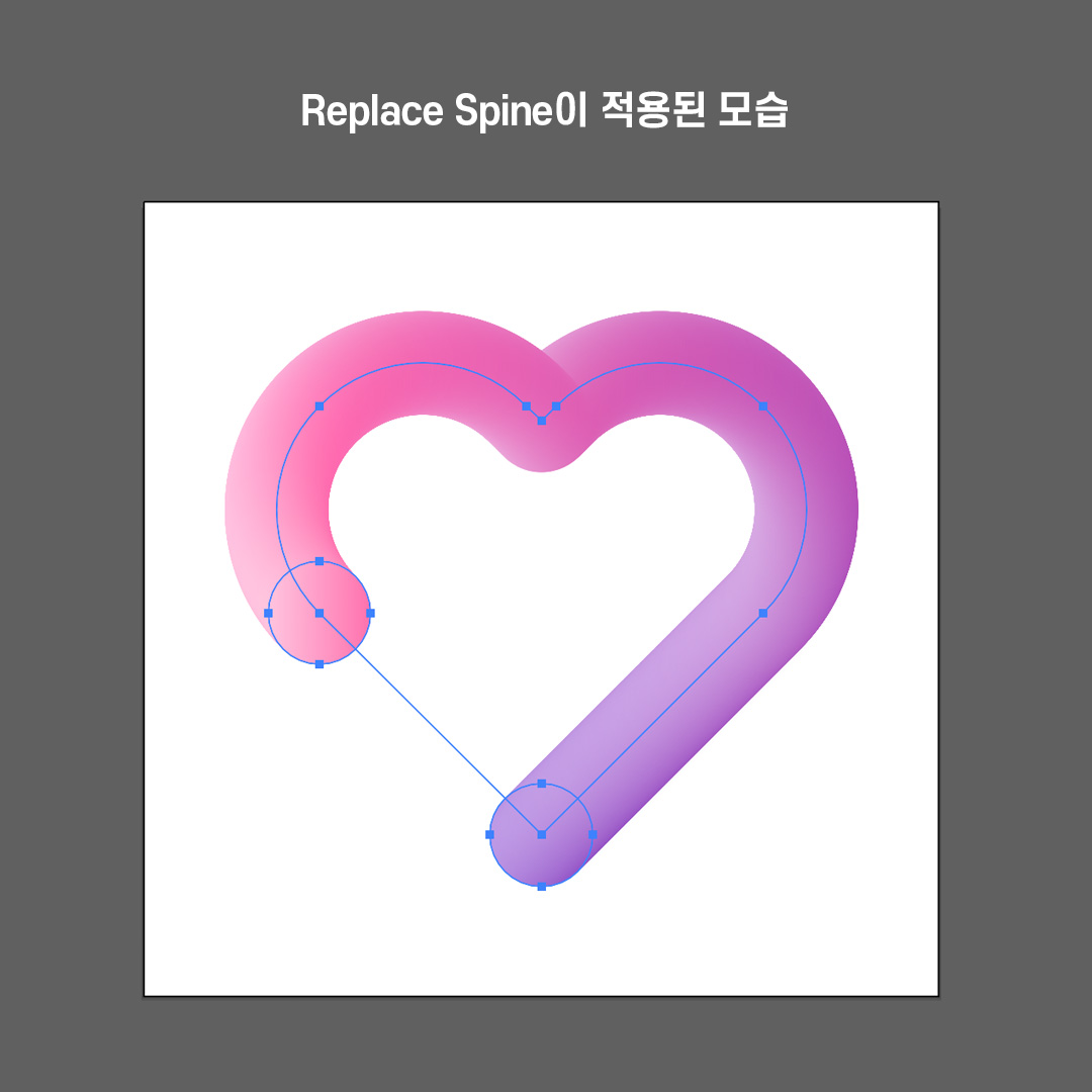 Replace Spine이 적용된 모습