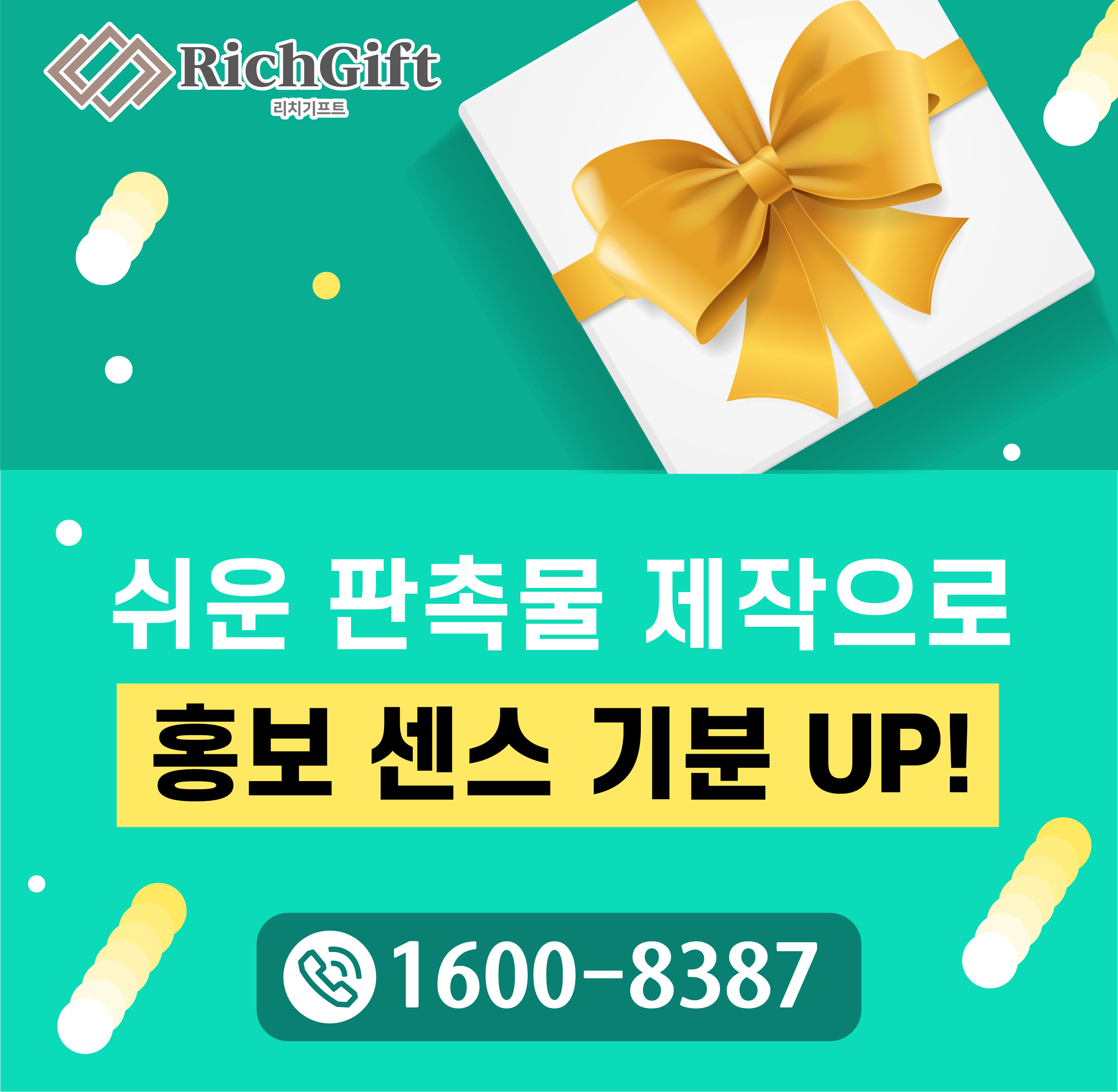  신학기판촉물 추천, 새학기선물로 인기 많은 예쁜 가죽필통