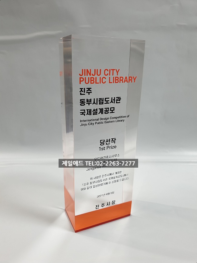 동부애드 이미지
