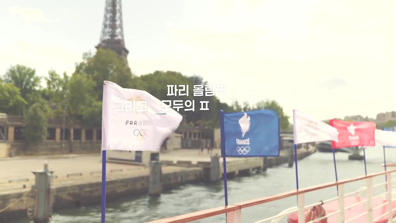 다큐 인사이트.E198.240809p-NEXT.mp4_20240810_191918.952.jpg