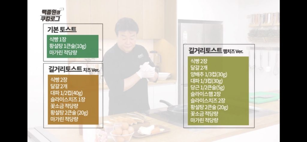 바삭토스트 이미지