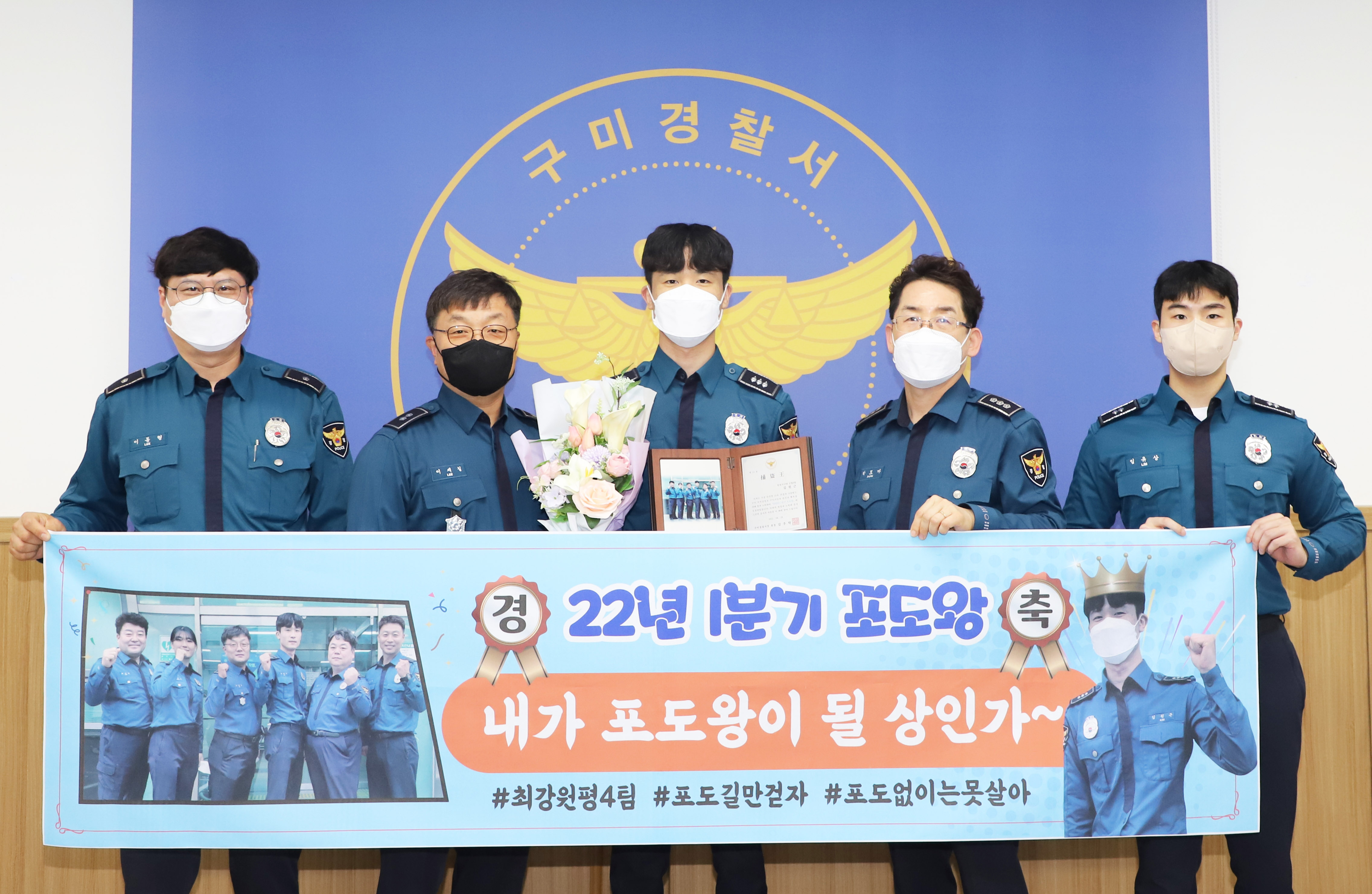 포도구미 이미지