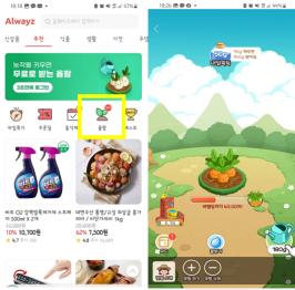 올웨이즈파트너스 이미지