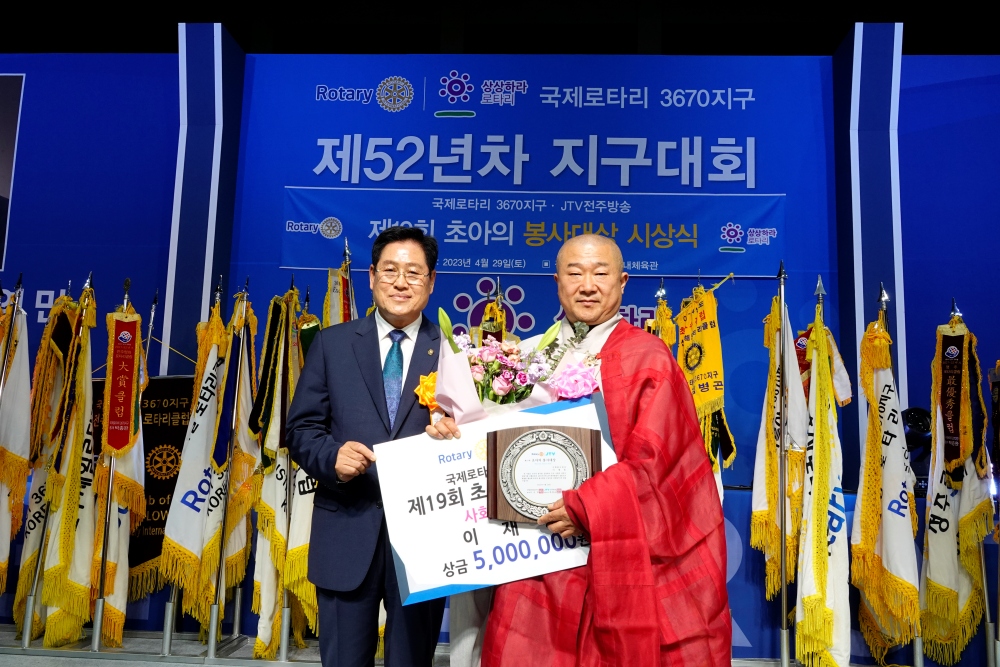 진성스님-초아의봉사대상-사회봉사대상-수상