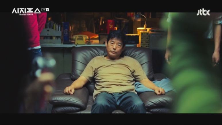 시지프스7회줄거리 41