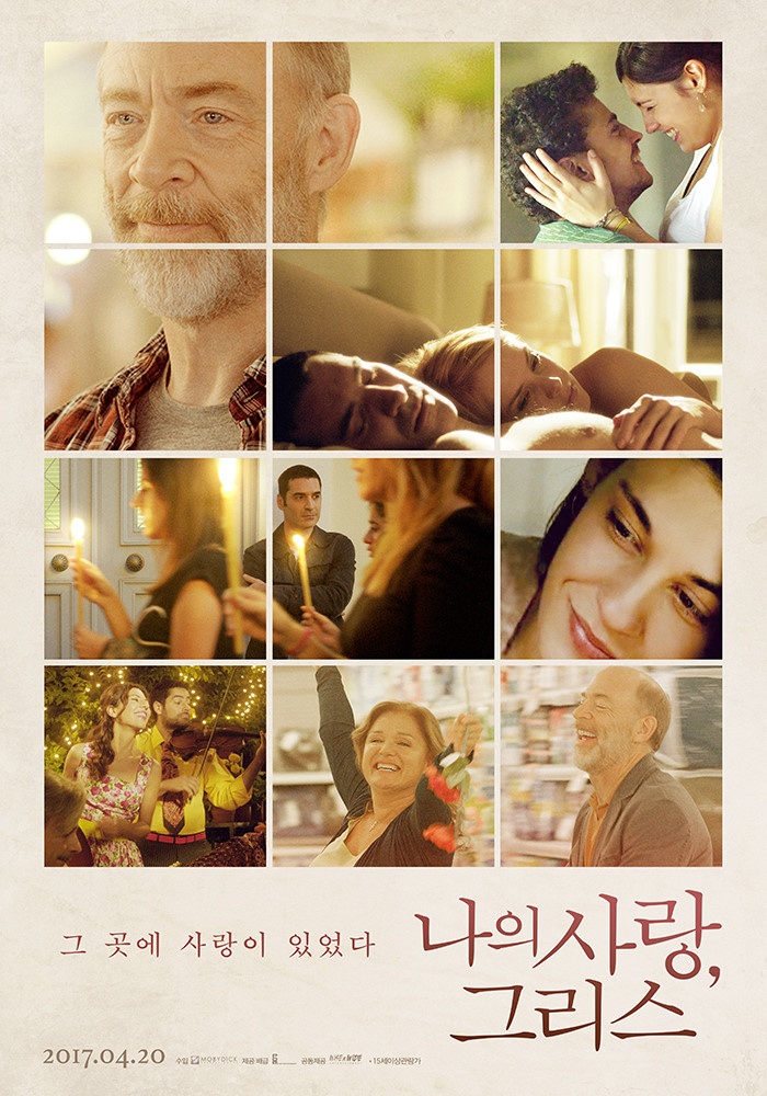 그곳에 이미지
