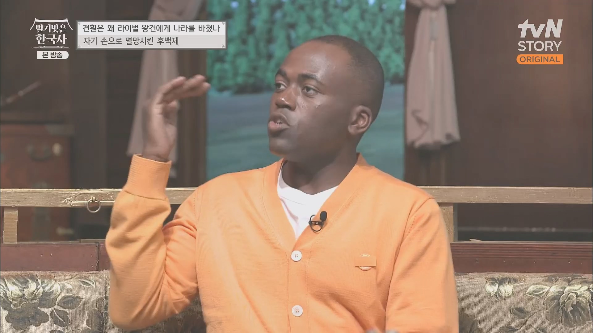 벌거벗은 한국사.E58.230531p.H264-F1RST.mp4_20240102_205202.095.jpg