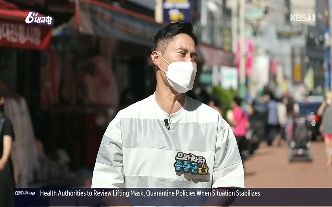 6시 내고향.E7618.220916p.H264-F1RST.mp4_20220920_204757.040.jpg