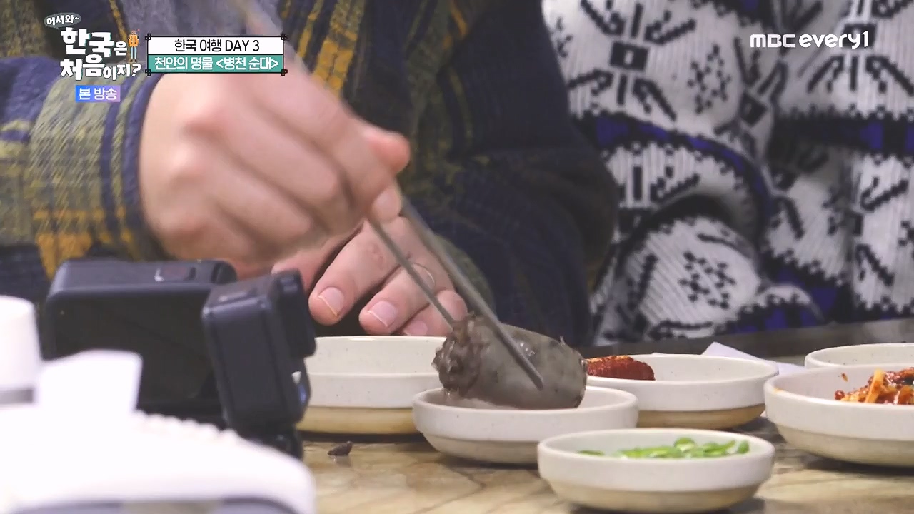 어서와 한국은 처음이지 시즌2.E296.240105p-NEXT.mp4_20240105_202831.488.jpg